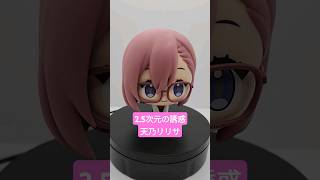 2.5次元の誘惑 天乃リリサ #anime #アニメ #クレゲ #クレーンゲーム #フィギュア
