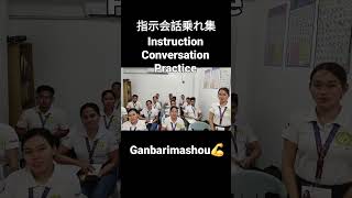 Japanis Class #japan #jlpt #n5level #n5 #viralshort #jlptn5listeningpractice #japaneseculture