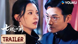 ENGSUB❤️Trailer | EP24 众人合力制服心简，引出幕后做局之人 | 七根心简 The Seven Relics of ill Omen | YOUKU COSTUME
