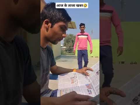 Mor nva cg comedy video post🙏yatish sahu and vinay devaangan #cgcomedy #cgshorts #cgviral #funny