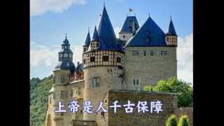 千古保障