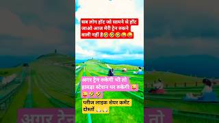 #radheradhe 🙏🏻🥰❤️🌹 #radhekrishna #funny #jokes #trending jaishreeram #shorts
