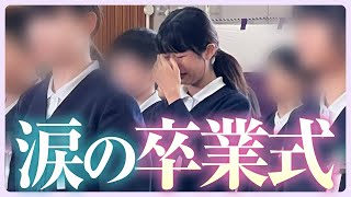 卒業しました！！！🏫🌸