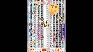 539-12-30籤詩