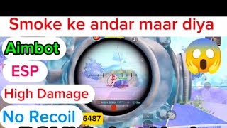 Pubg mobile Paid Hack Safe Main Id|Pubg Global Korea Esp Hack+Aimbot HACK#howtohackpubg #ioshackpubg