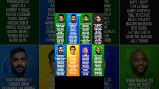 ICC CHAMPIONS TROPHY 2025 ALL TEAM'S SQUAD |#trending #cricket #shorts