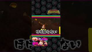 ゲームの発売前に起きた謎の現象【ドンキーコング バナンザ】