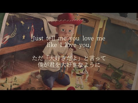 ［和訳・泣ける］トイストーリー3  “We Belong Together”