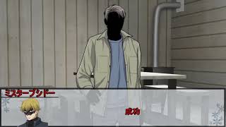 【クトゥルフ神話TRPG】ヨグ＝ソトースの影：第5章『歩く蛆』【実卓リプレイ】