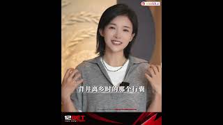 人生是来“浪费”体验的！ #心理 #个人成长