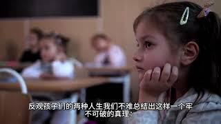 幼儿教育的重要性