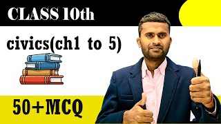 MCQ I CIVICS I SAMEER SR