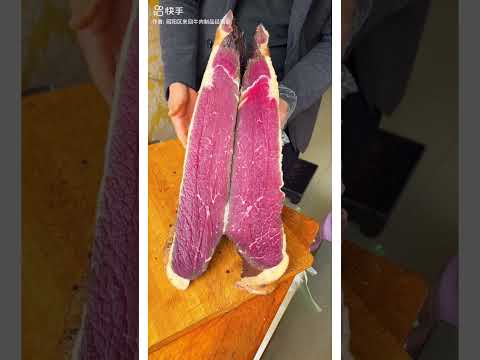 MEAT