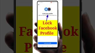 facebook profile lock | facebook profile lock kaise kare | fb profile lock kaise kare #fb #shorts