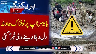 Horrible Accident | Cloud burst triggers emergency on Babusar Top | Flood Alert | Samaa TV