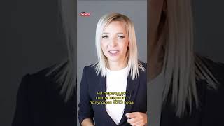 РОССИЯ, ЭКСПОРТ ЗЕРНА. ЭКСПОРТНАЯ КВОТА И ПОШЛИНЫ НА ЗЕРНО   #shorts