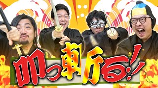 ※Not set. Complete package to smash the careless menu.