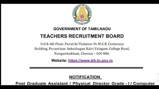 PGTRB 2025 EXAM CANCELLED?