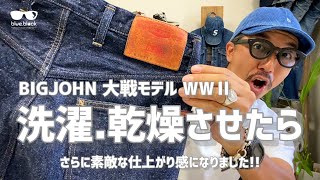 How to care for jeans!!! We tried putting them through the washing machine and dryer!!! The BIG J...