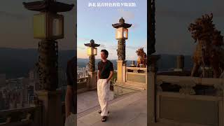 《新北最有特色的賞日落景點》歐洲古神殿大景～遠眺101 無敵視野《汐止聖德宮》台北近郊景點推薦🥰