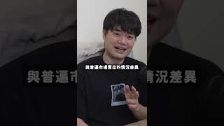 貝萊德高層，如何看待加密貨幣市場？
