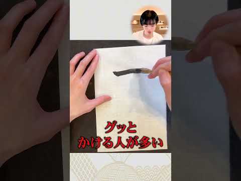 A calligraphy professional teaches you! "How to apply the correct pen pressure" #shorts