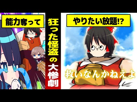 【マイクラ人狼 #1】主神なんかねえよ【ゆっくり実況】#めめ村