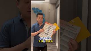 統包大叔為什麼強調收邊條的運用#建材 #統包大叔 #統包 #統包工程 #裝修 #裝潢 #收邊條 #五金 #安全