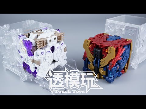 【SwiftTransform】Machine Cube! BAIHU&KIRIN! 52TOYS WHITE TIGER INFINITYBOX&BEASTBOX 万能匣 白虎 麒麟  透模玩 速变