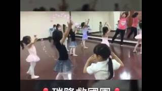 救國團瑞隆終身學習中心  暑假兒童課程