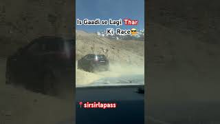 Thar Vs Xuv #tharrace #highaltitudetrek #carrace#trendingvideo #lehmanalihighway #shinkulapass