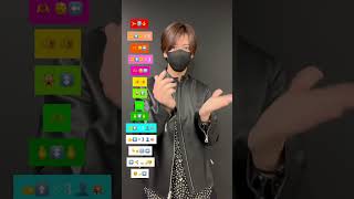 【 かがみ -FRUITS ZIPPER 】振り付け 絵文字ダンスdance tutorial TAKAHARU emoji dance TikTok challenge #shorts