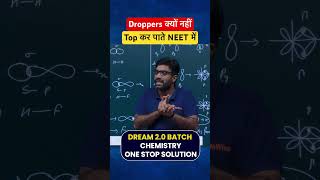 Why Fresh top in #NEET Exam? Fresher vs Dropper #Sunilnain