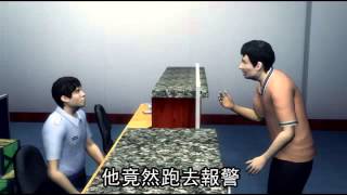 貼協尋兒啟事 家暴男違保護令--蘋果日報 20141002