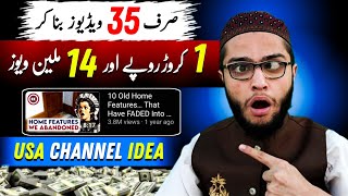 How This Channel Made 1 Coror Only in 35 Videos | USA Channel Idea 