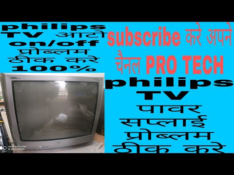 PRO TECH philips tv Power supply problem  foult problem solution/ with auto on/off problem solving