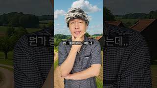 돈이 종이쪼가리가 된 세상 대통령선거
