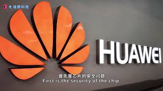为何华为要将芯片工厂建在英国，而不建在中国？这3个原因很关键