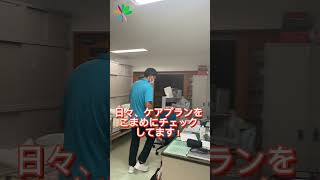 らくじ会グループ | ケアマネージャー | 仕事の紹介