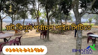 প্লট কিনুন ভাইয়া হাউজিংয়ের পূর্বাচল পাইন সিটিতে। Pine City Purbachal - Bhaiya Housing - Bhaiya Group