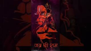 hanuman status | shiv status | bajrangbali 🚩🚩  | #trendingshorts  #hanumanstatus #viralshorts #shiv