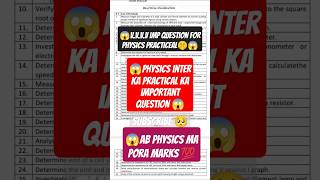 Solved Practical Book of Physics || Class 11 & 12  (F.Sc) || All Important Experiments