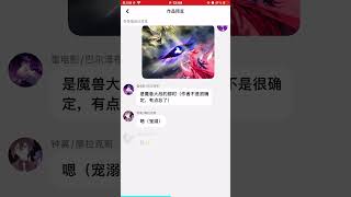 #原神整活 #原神 #快点阅读