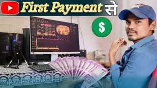 My First Payment For YouTube / YouTube First Payment