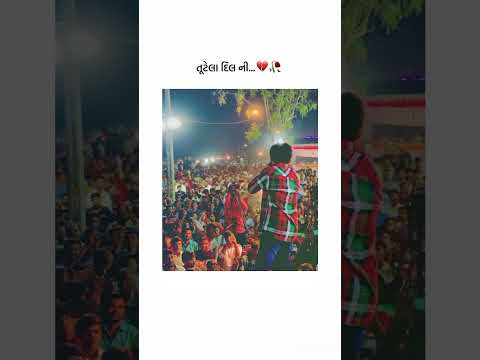 Vijay Suvada Live Program #vijaysuvada #liveprogram #newstatus #whatsappstatus