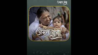 Amrit Ganga - अमृत गंगा - S 4 Ep 48 - Amma, Mata Amritanandamayi Devi - Satsang, Bhajan, Darshan