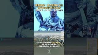 画面曝光！男子滑翔伞飞行  被云吸至8598米高空   克服缺氧、全身结冰，竟成功生还