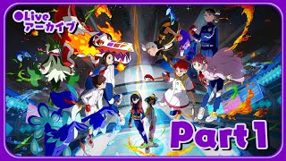 「ゆびをふる」だけで藍の円盤 - #1【ポケモンSV｜DLC】