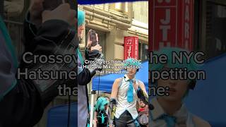 HATSUNE MIKU LOOK ALIKE COMPETITION #anime #hatsunemiku #mikumikudance #miku #animememes