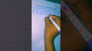 clean and beautiful handwriting in hindi...||•••#monika_yadav